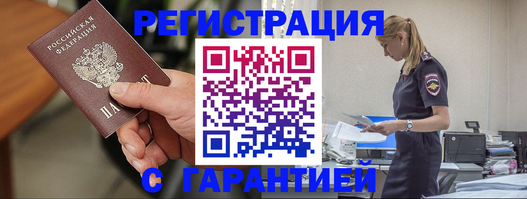 форма 3 в Новороссийске